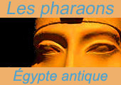 Cartouche pharaon.jpg